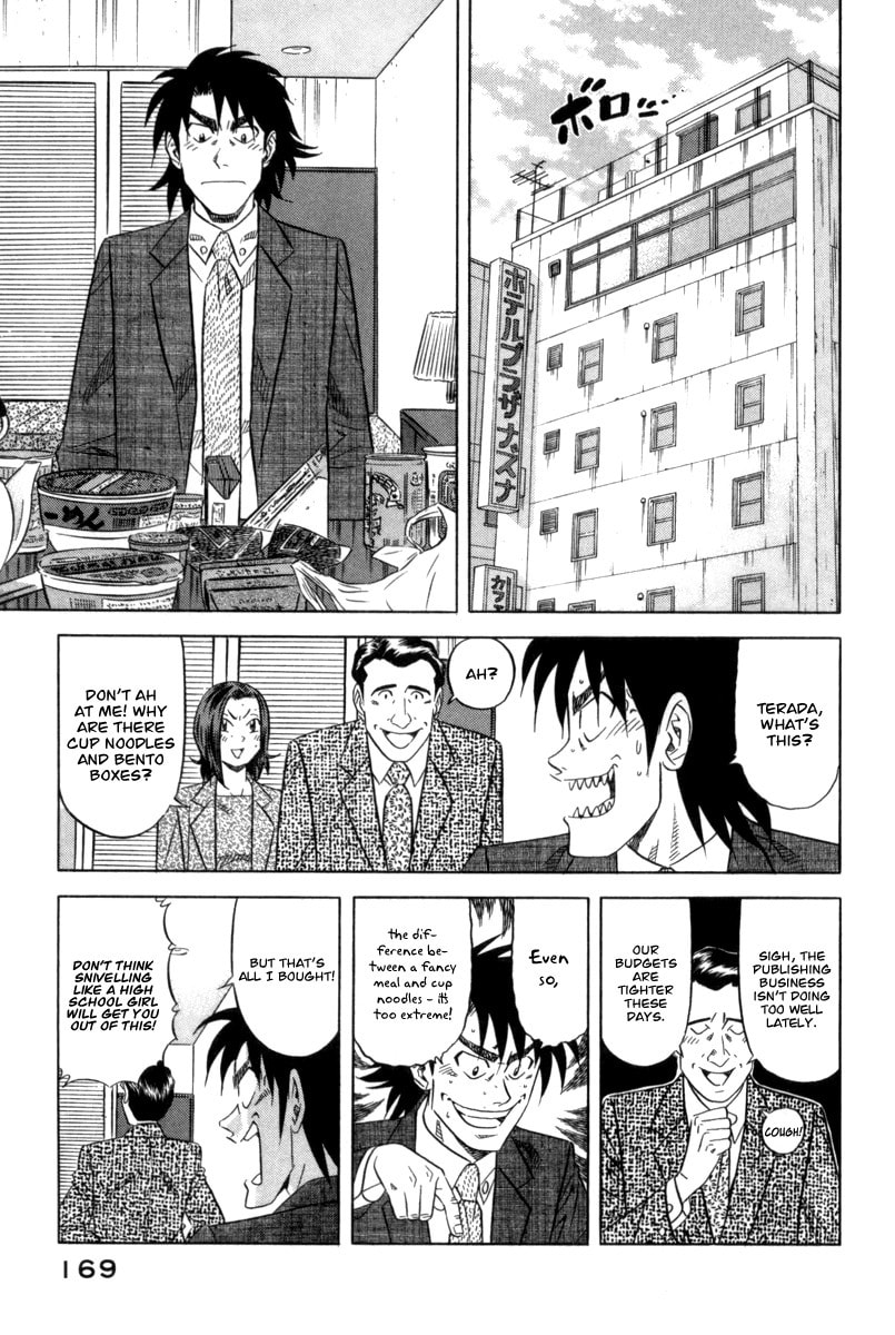 The Case Files of the Gourmand Detective Chapter 6 page 4 - 