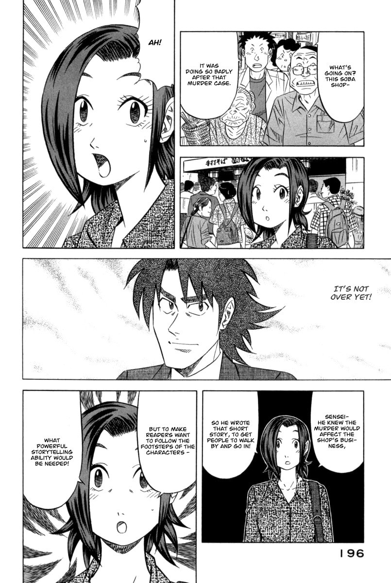 The Case Files of the Gourmand Detective Chapter 6 page 31 - 