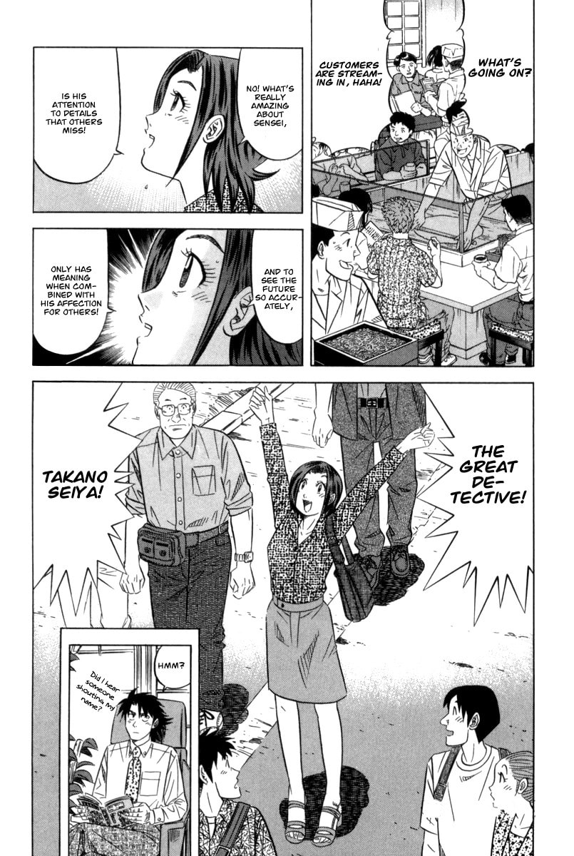 The Case Files of the Gourmand Detective Chapter 6 page 32 - 