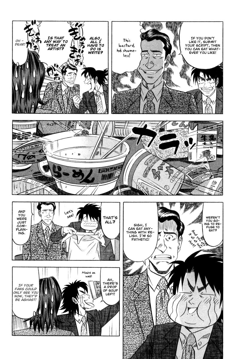 The Case Files of the Gourmand Detective Chapter 6 page 5 - 