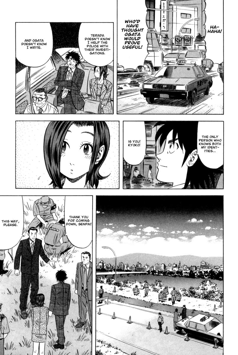 The Case Files of the Gourmand Detective Chapter 6 page 8 - 