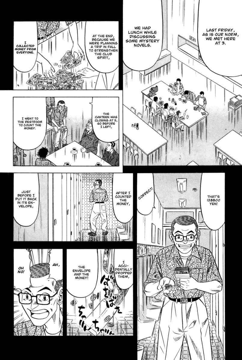 The Case Files of the Gourmand Detective Chapter 7 page 12 - 