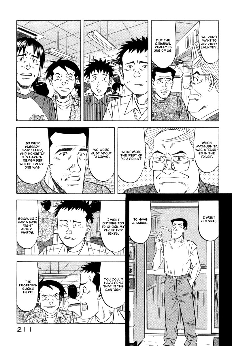 The Case Files of the Gourmand Detective Chapter 7 page 15 - 