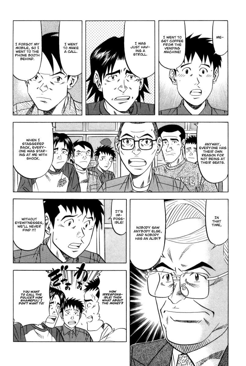 The Case Files of the Gourmand Detective Chapter 7 page 16 - 
