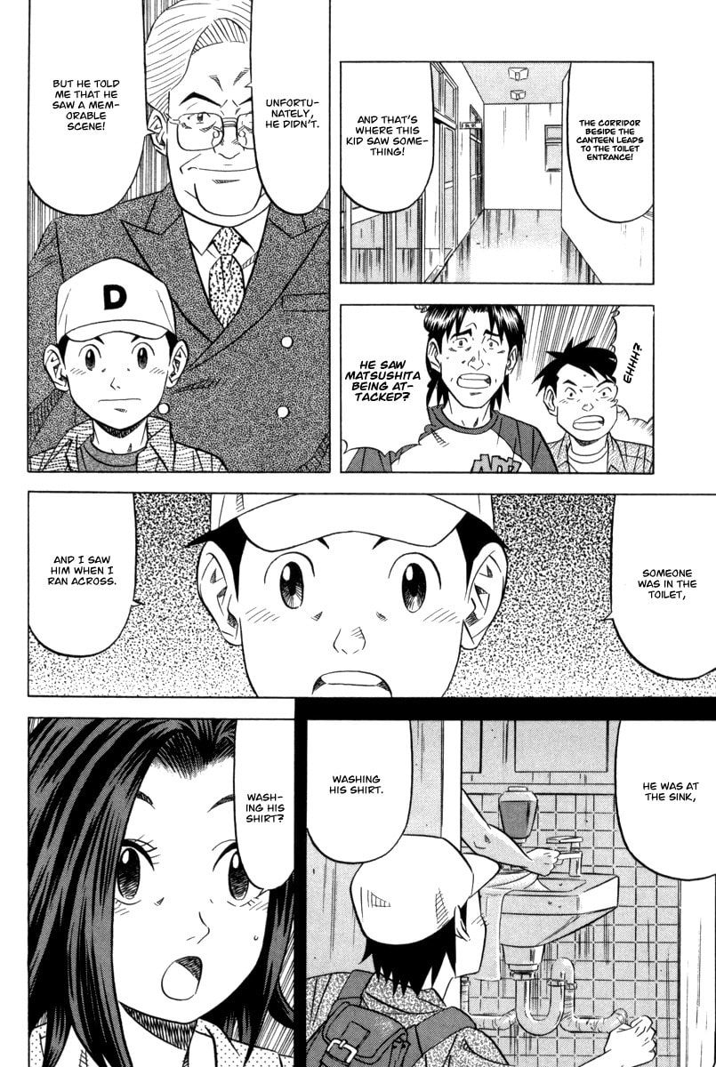 The Case Files of the Gourmand Detective Chapter 7 page 20 - 