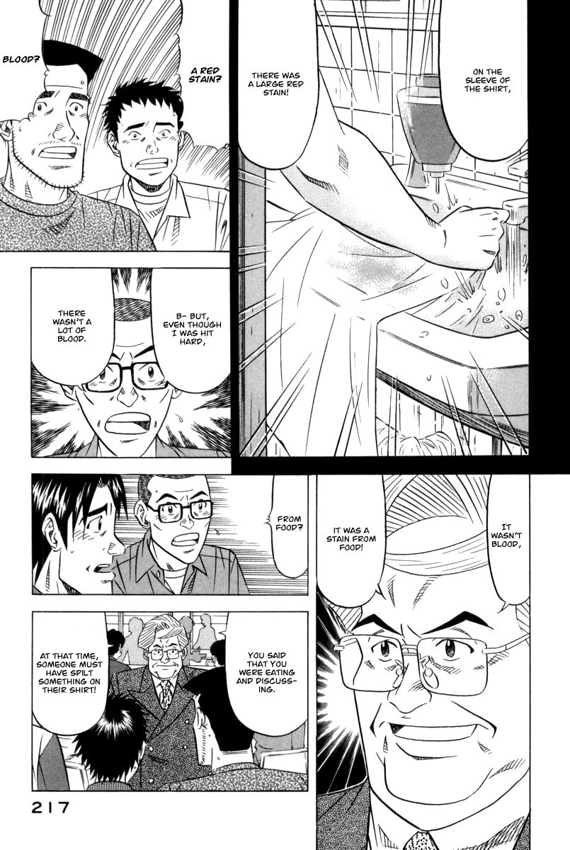 The Case Files of the Gourmand Detective Chapter 7 page 21 - 