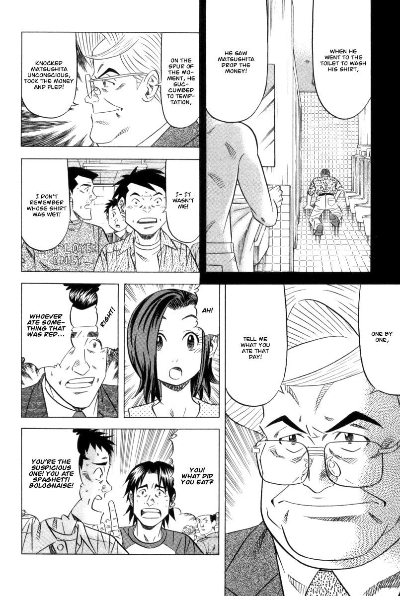The Case Files of the Gourmand Detective Chapter 7 page 22 - 