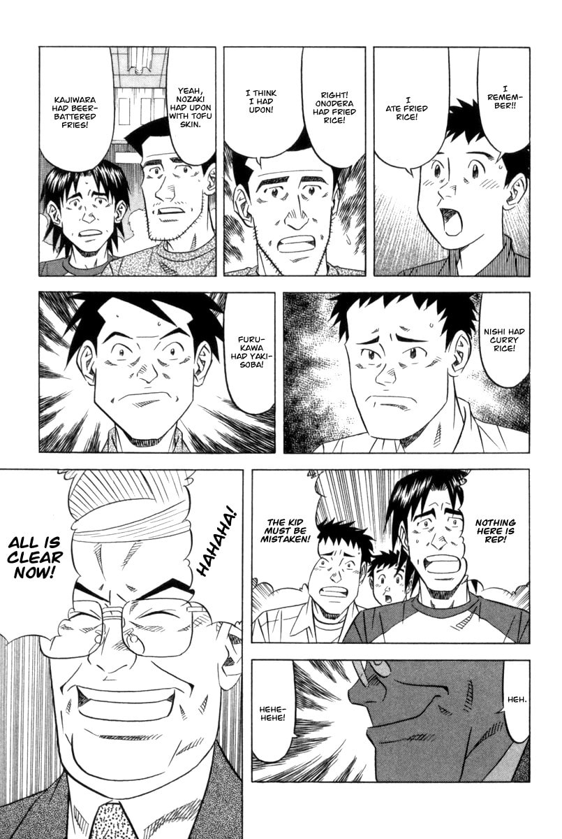 The Case Files of the Gourmand Detective Chapter 7 page 23 - 