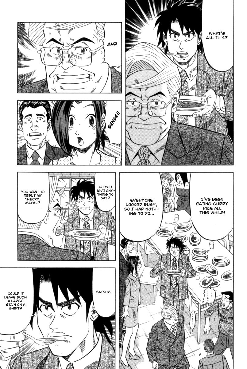 The Case Files of the Gourmand Detective Chapter 7 page 25 - 