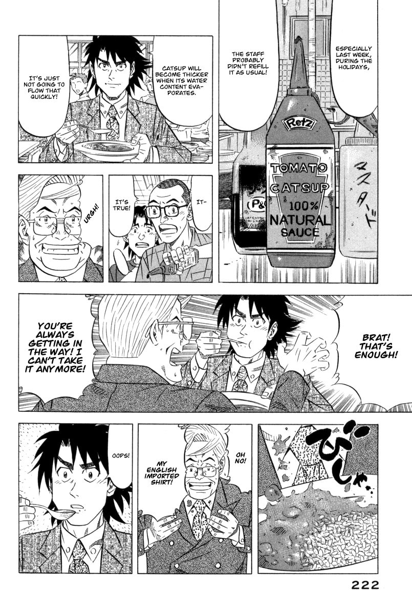 The Case Files of the Gourmand Detective Chapter 7 page 26 - 