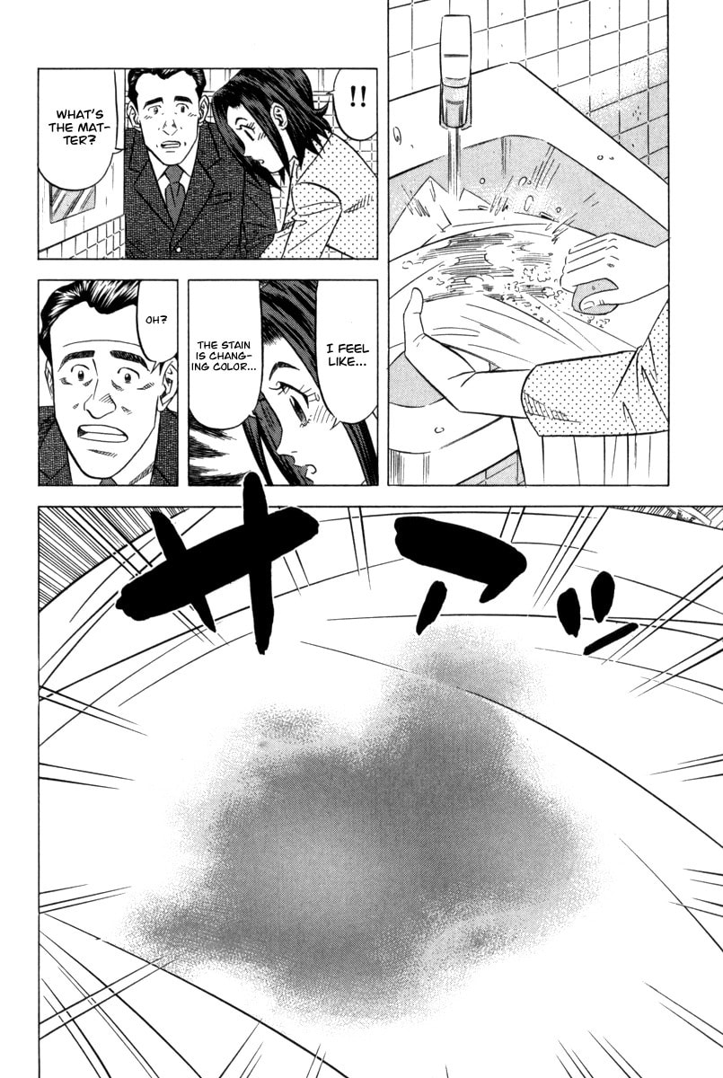 The Case Files of the Gourmand Detective Chapter 7 page 28 - 
