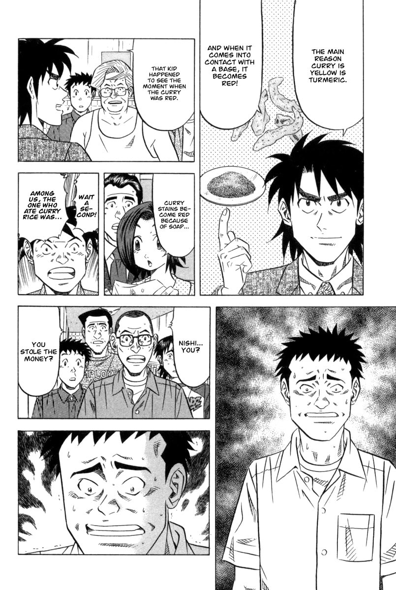 The Case Files of the Gourmand Detective Chapter 7 page 30 - 