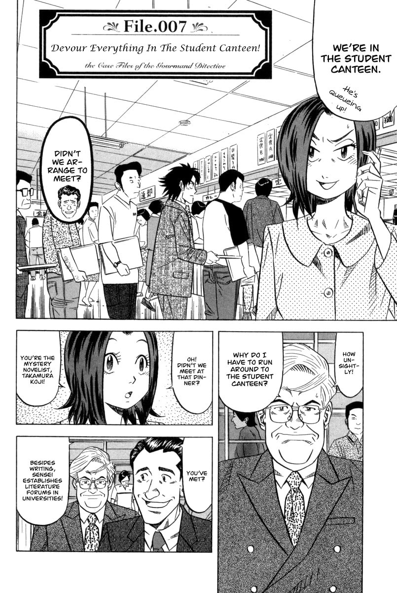 The Case Files of the Gourmand Detective Chapter 7 page 4 - 