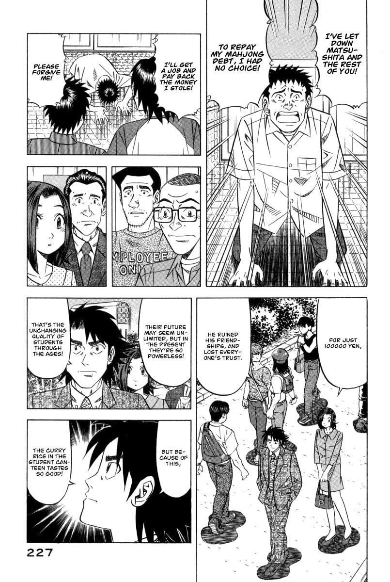 The Case Files of the Gourmand Detective Chapter 7 page 31 - 