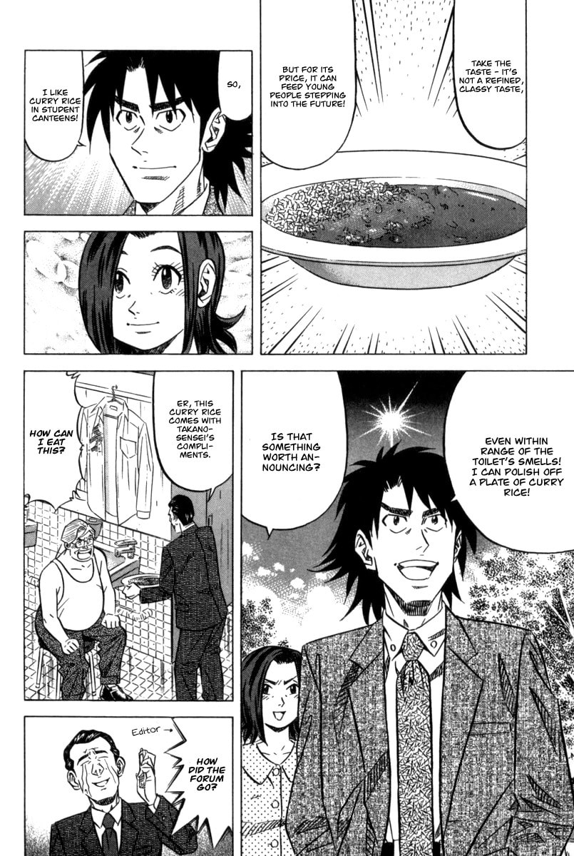 The Case Files of the Gourmand Detective Chapter 7 page 32 - 