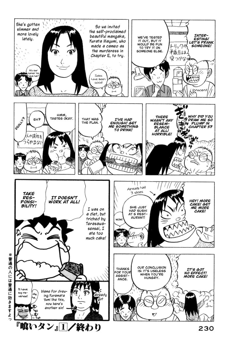 The Case Files of the Gourmand Detective Chapter 7 page 34 - 