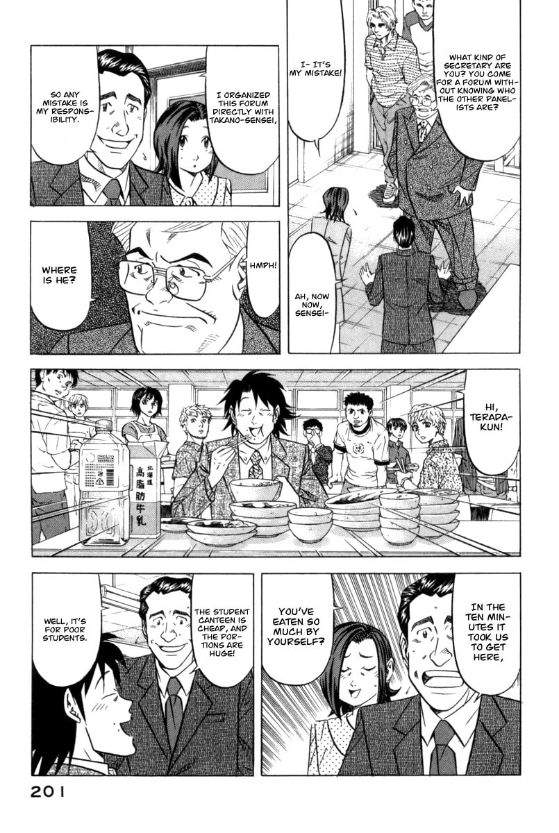 The Case Files of the Gourmand Detective Chapter 7 page 5 - 