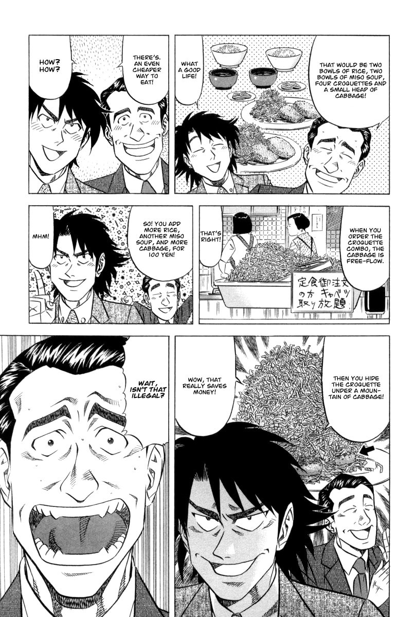 The Case Files of the Gourmand Detective Chapter 7 page 7 - 
