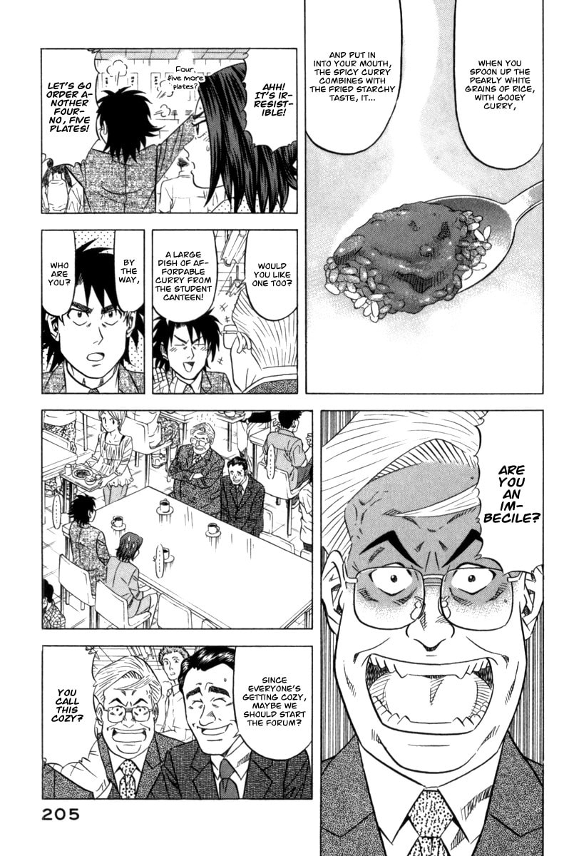 The Case Files of the Gourmand Detective Chapter 7 page 9 - 