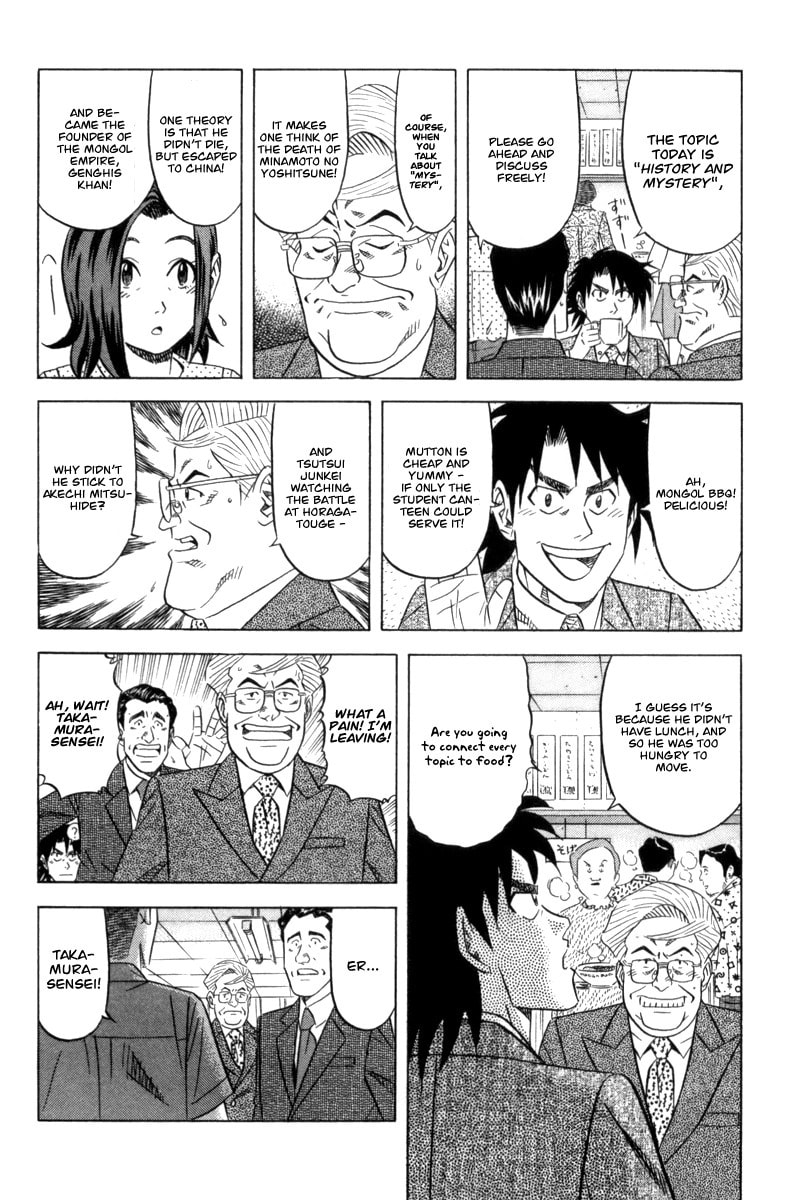 The Case Files of the Gourmand Detective Chapter 7 page 10 - 