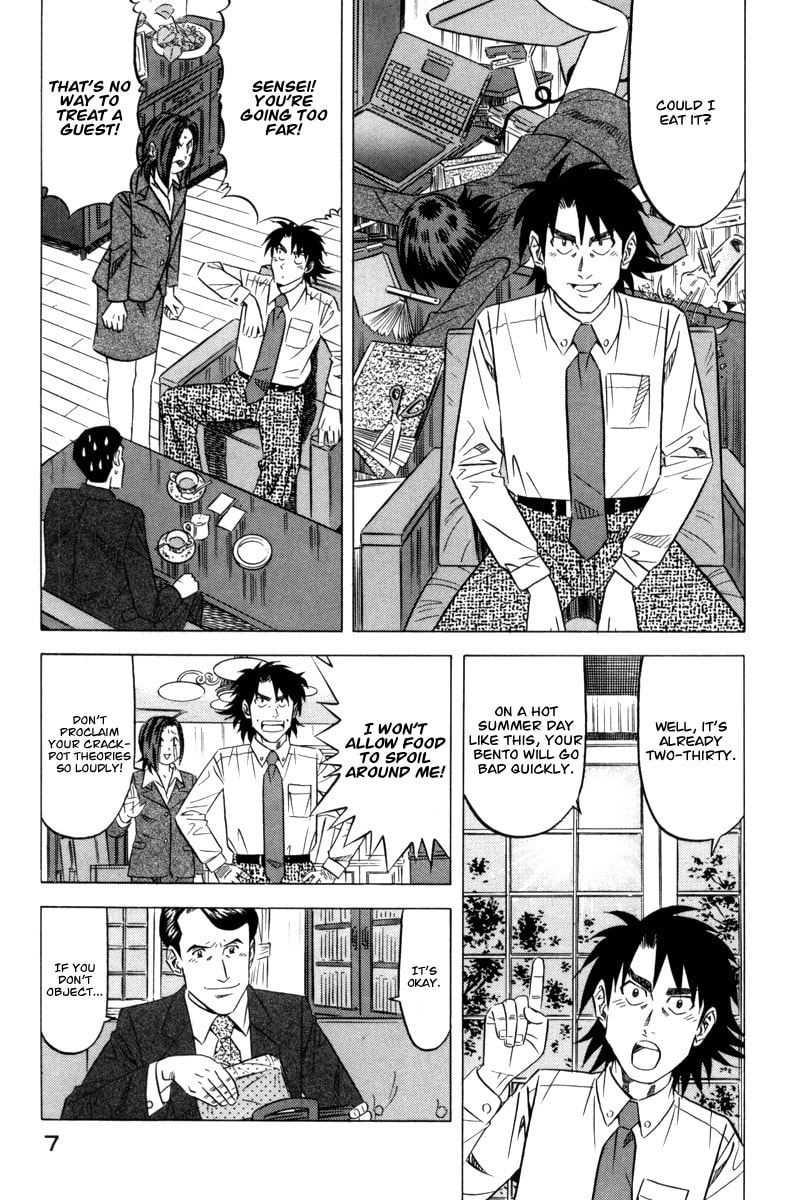 The Case Files of the Gourmand Detective Chapter 8 page 11 - 