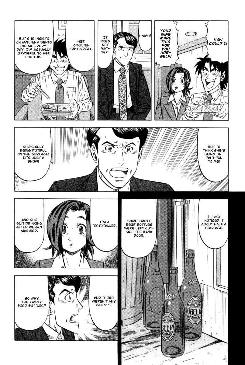 The Case Files of the Gourmand Detective Chapter 8 page 12 - 