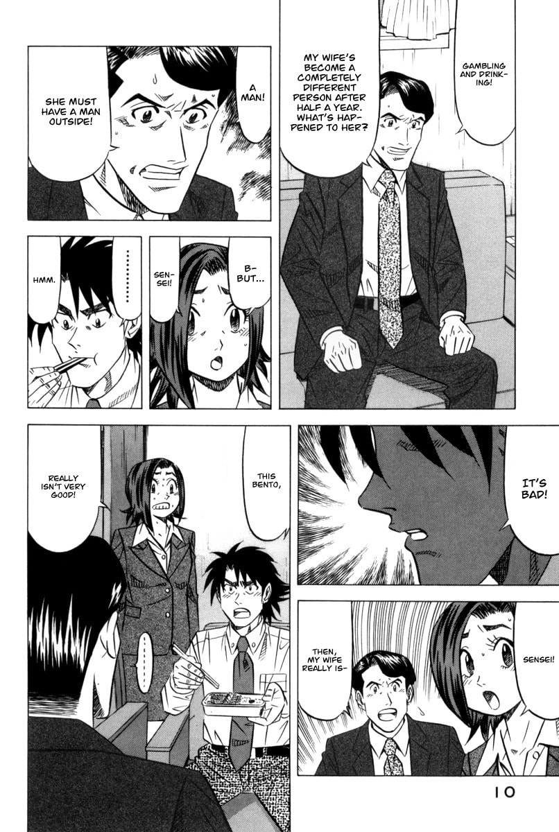 The Case Files of the Gourmand Detective Chapter 8 page 14 - 