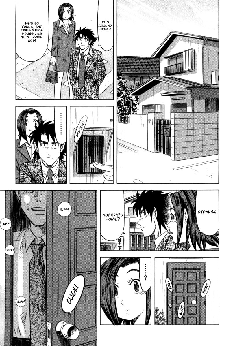 The Case Files of the Gourmand Detective Chapter 8 page 17 - 