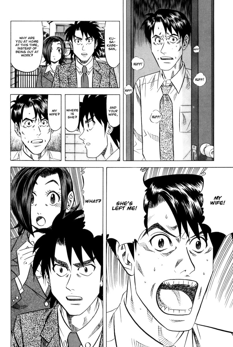 The Case Files of the Gourmand Detective Chapter 8 page 18 - 