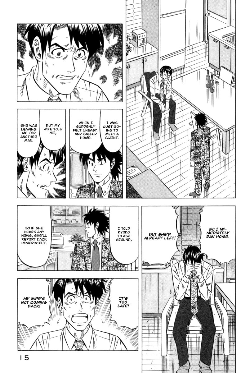 The Case Files of the Gourmand Detective Chapter 8 page 19 - 