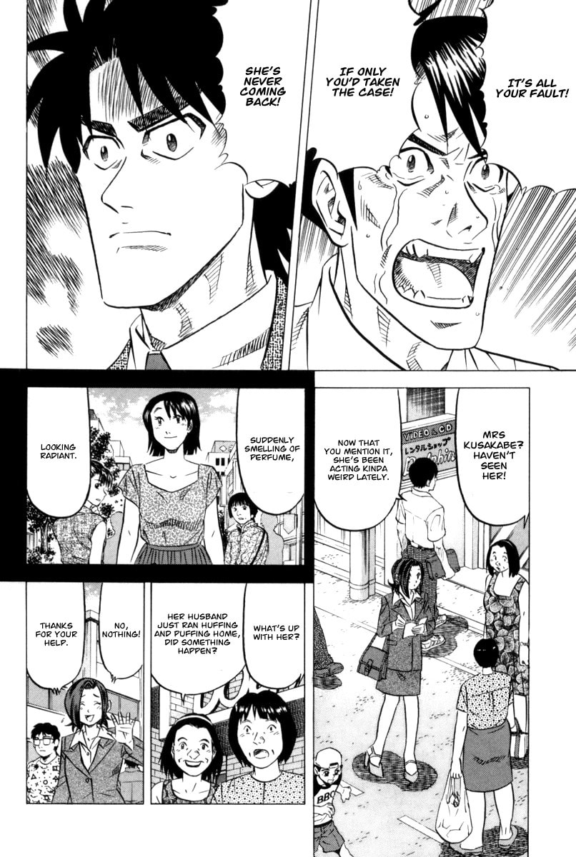 The Case Files of the Gourmand Detective Chapter 8 page 20 - 