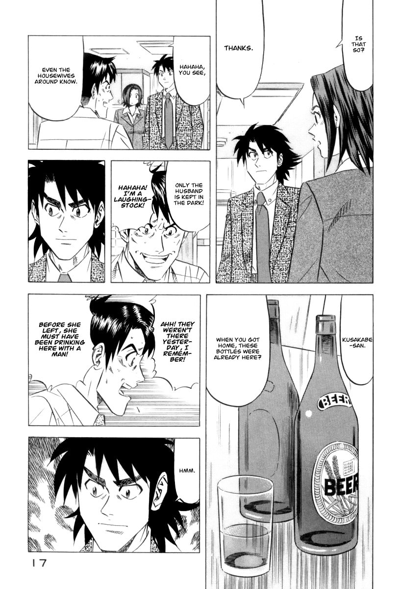 The Case Files of the Gourmand Detective Chapter 8 page 21 - 