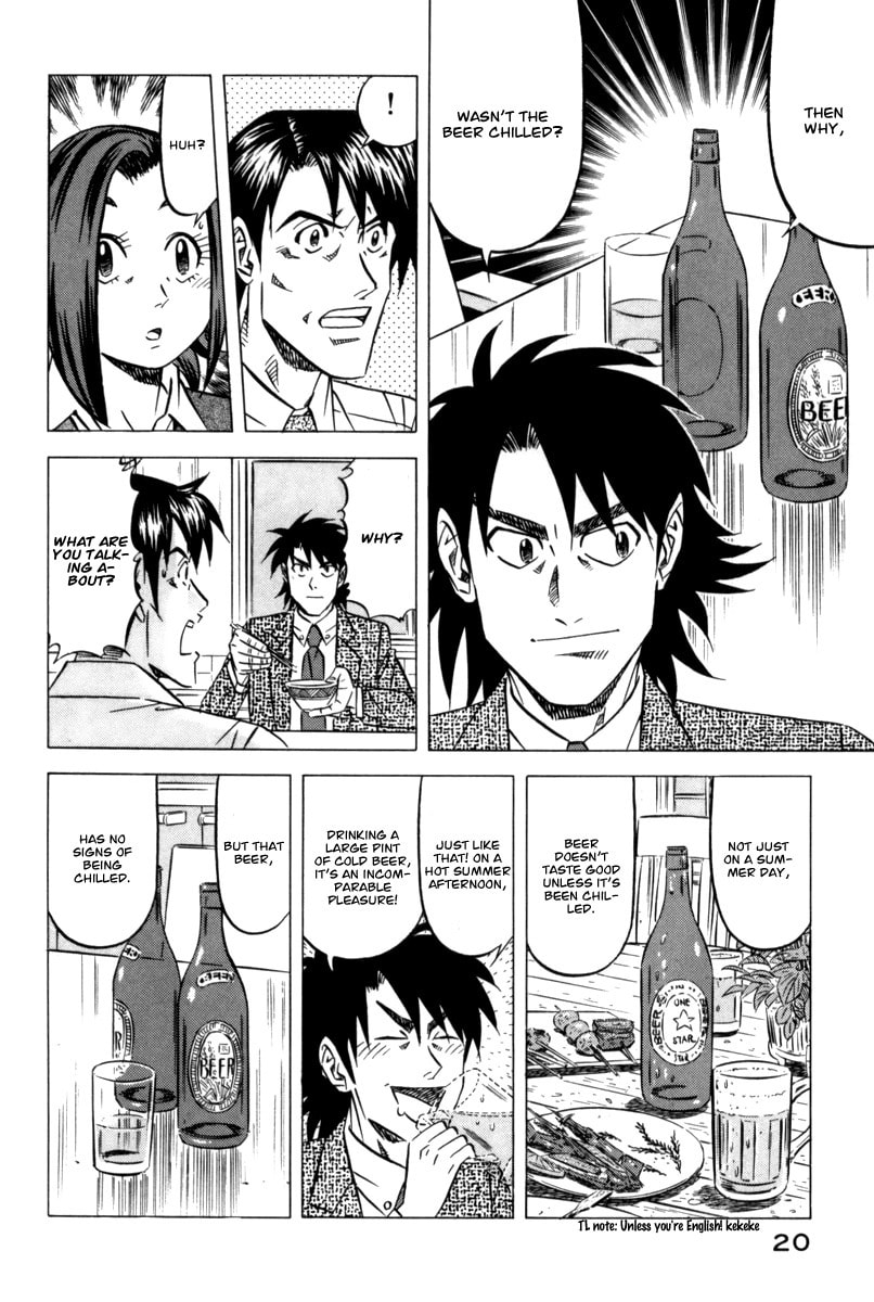 The Case Files of the Gourmand Detective Chapter 8 page 24 - 