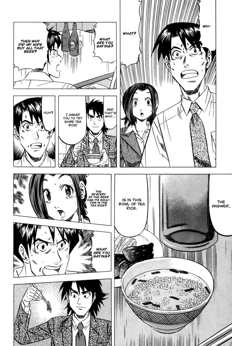The Case Files of the Gourmand Detective Chapter 8 page 26 - 