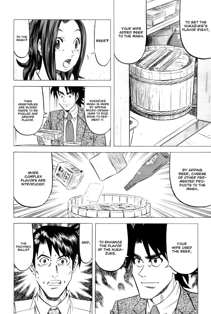 The Case Files of the Gourmand Detective Chapter 8 page 28 - 