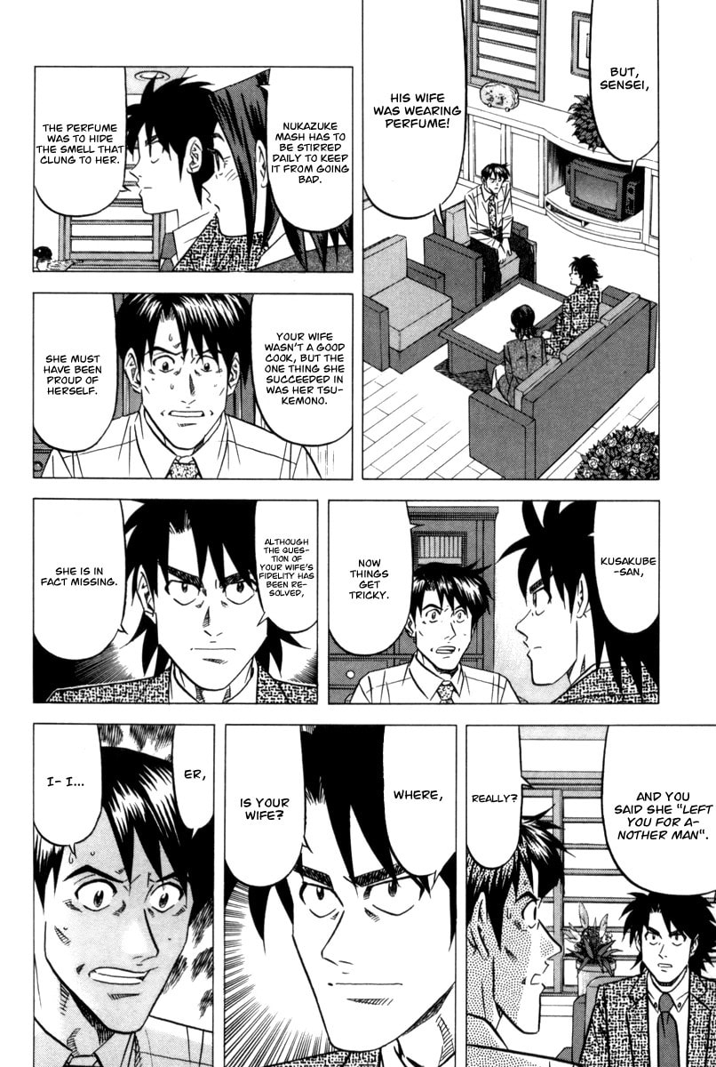 The Case Files of the Gourmand Detective Chapter 8 page 30 - 
