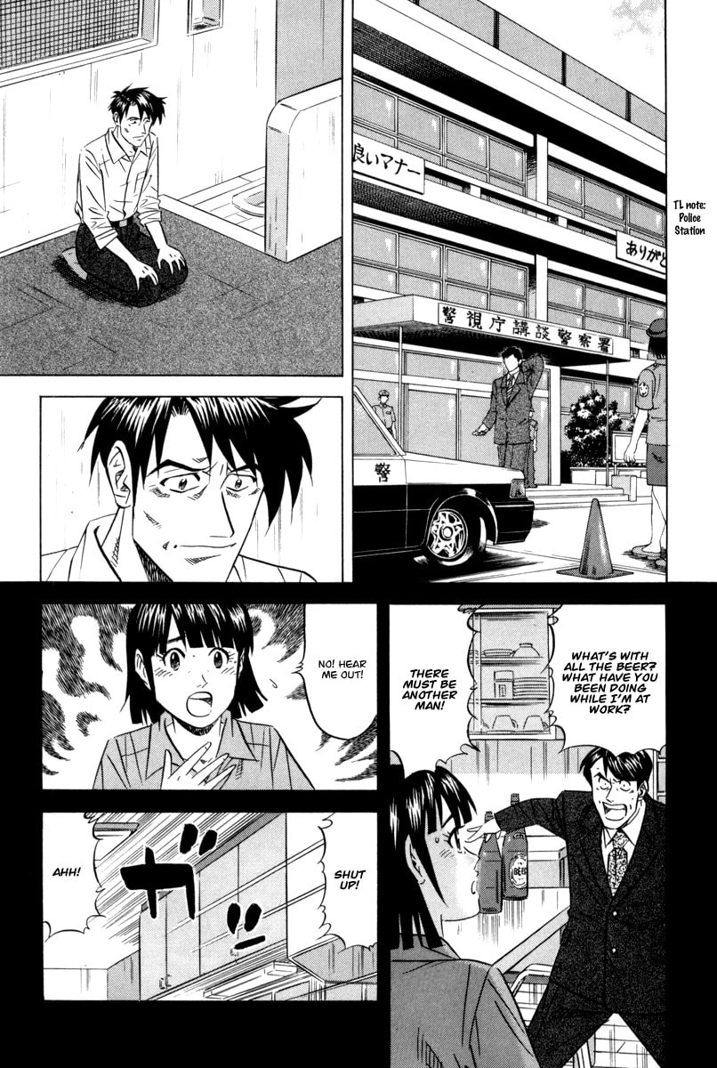 The Case Files of the Gourmand Detective Chapter 8 page 33 - 