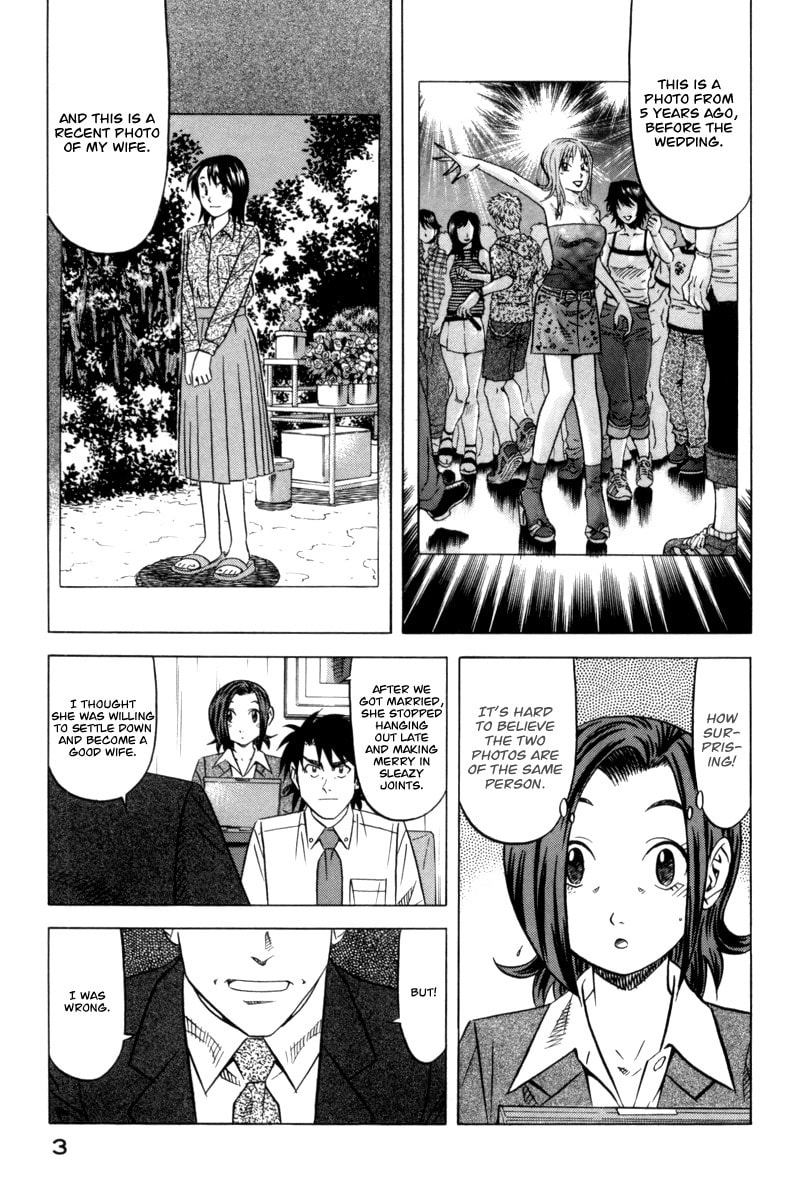 The Case Files of the Gourmand Detective Chapter 8 page 7 - 