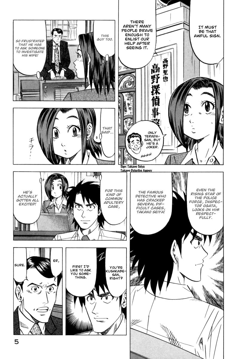 The Case Files of the Gourmand Detective Chapter 8 page 9 - 