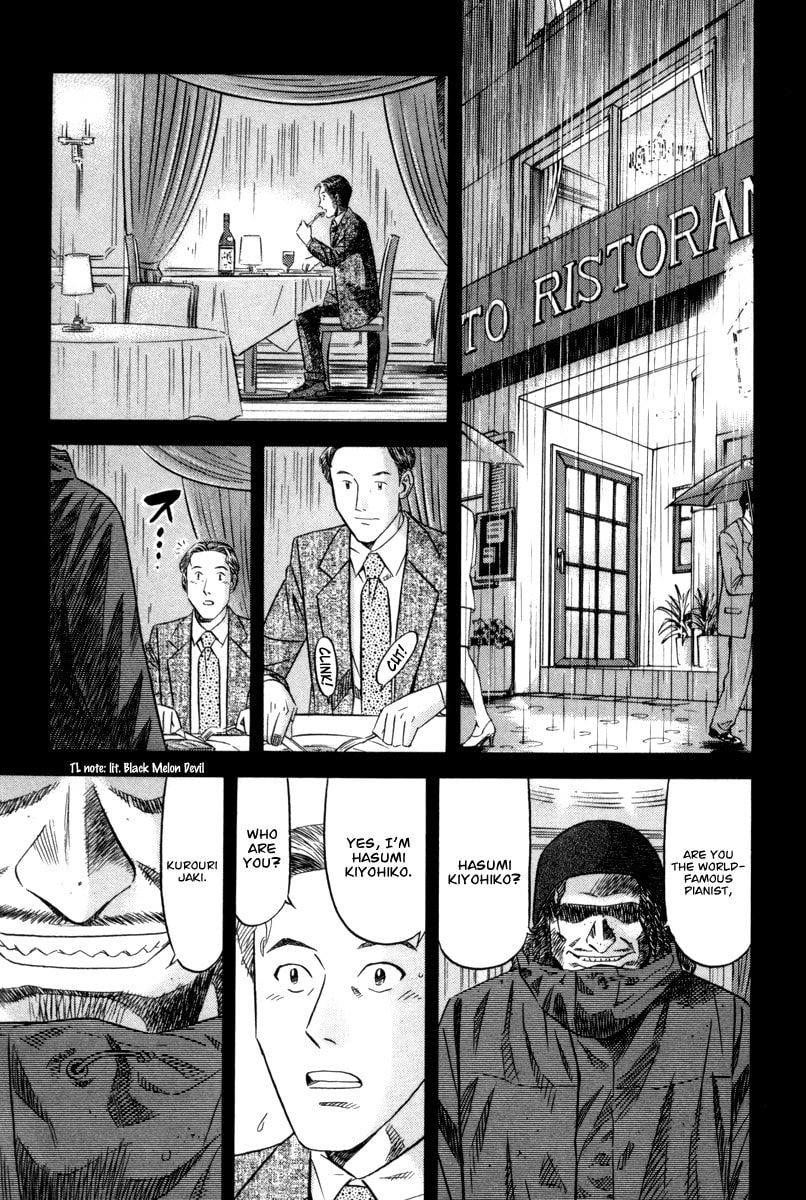 The Case Files of the Gourmand Detective Chapter 9 page 2 - 