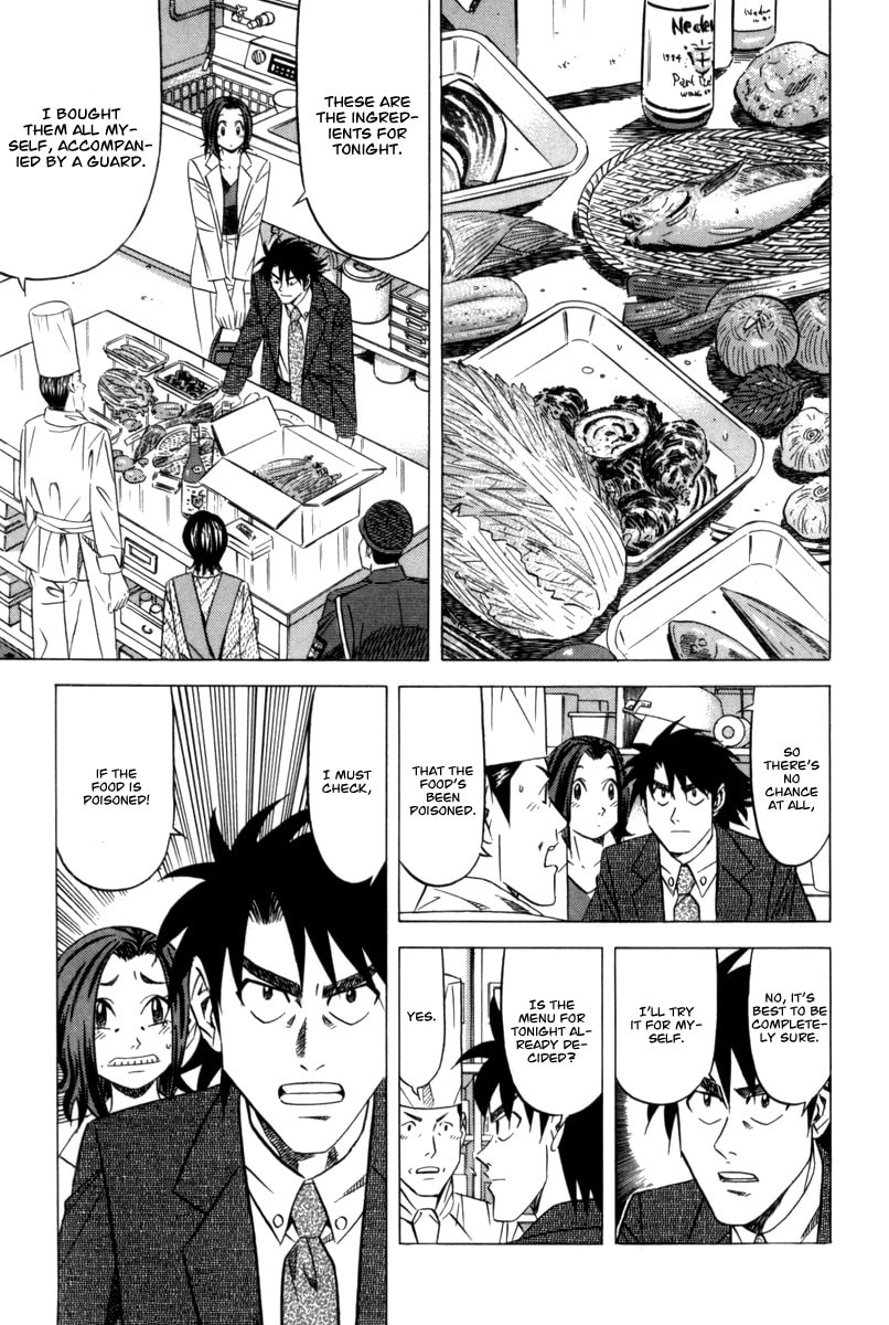 The Case Files of the Gourmand Detective Chapter 9 page 12 - 