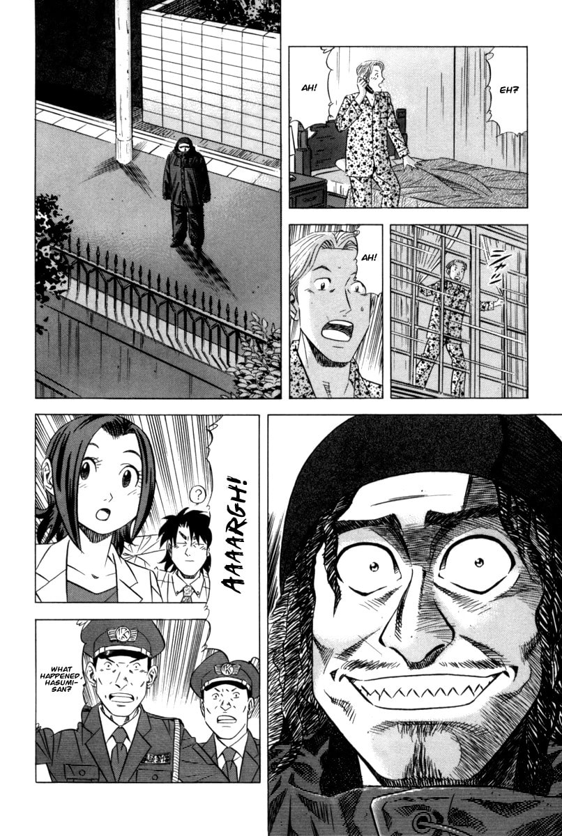 The Case Files of the Gourmand Detective Chapter 9 page 15 - 