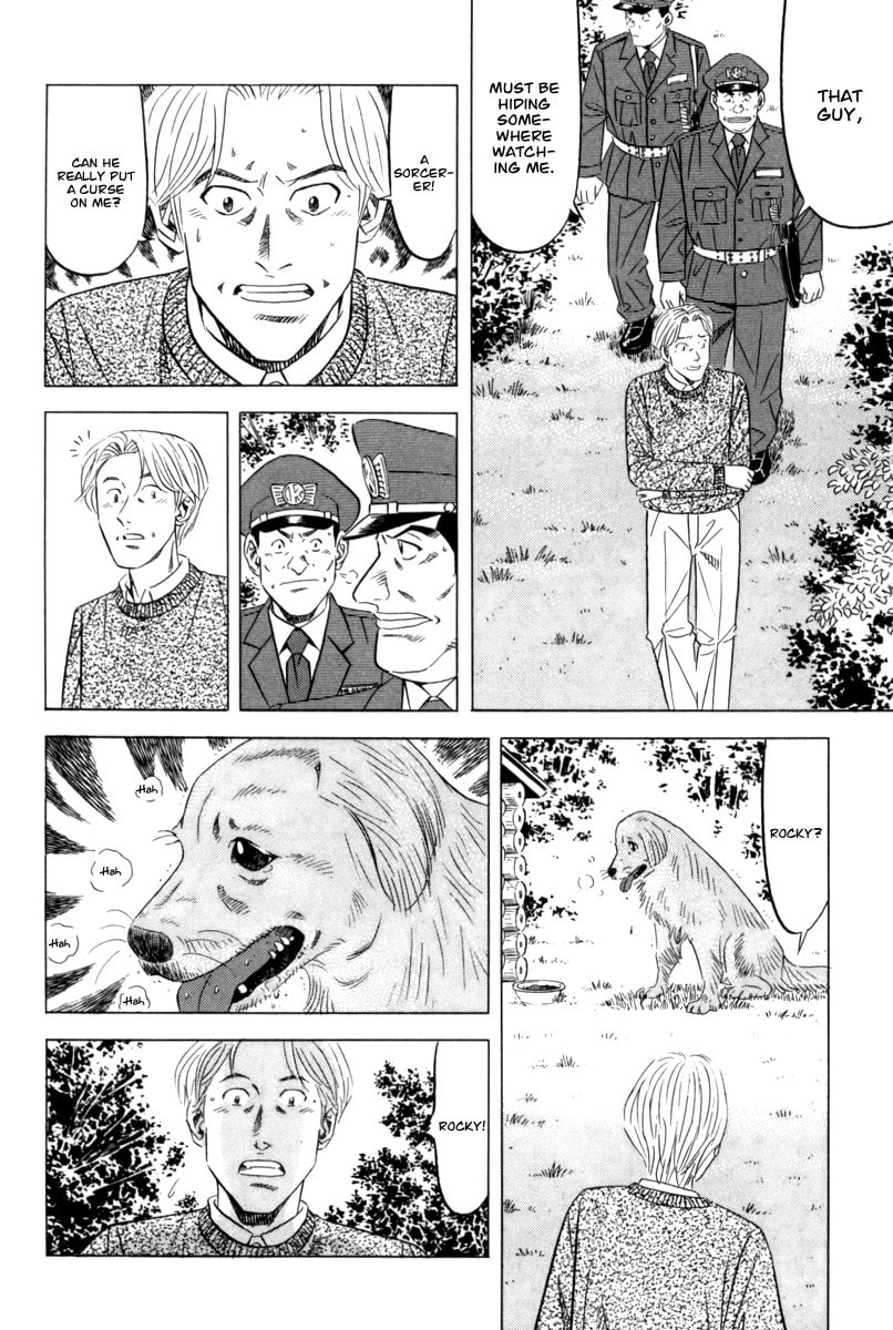 The Case Files of the Gourmand Detective Chapter 9 page 17 - 
