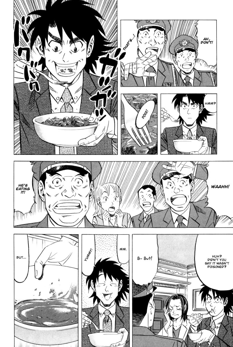 The Case Files of the Gourmand Detective Chapter 9 page 21 - 