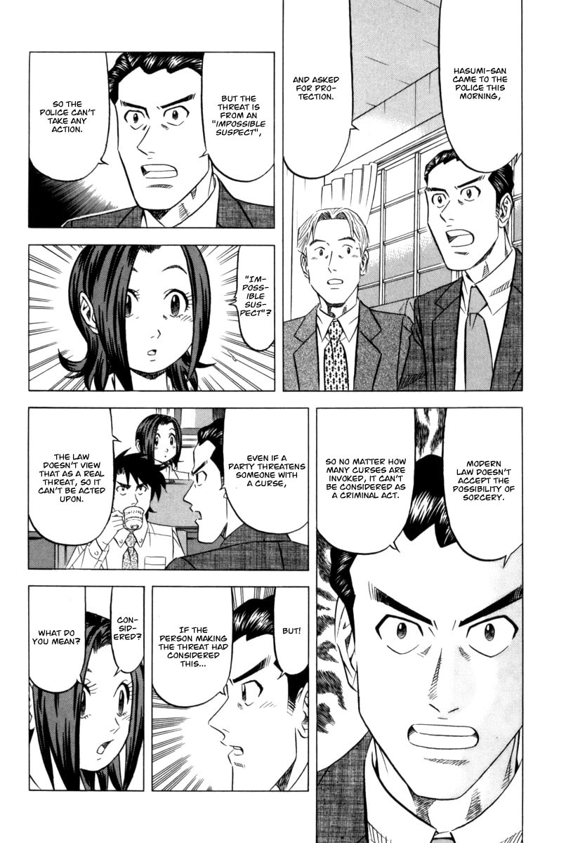 The Case Files of the Gourmand Detective Chapter 9 page 5 - 