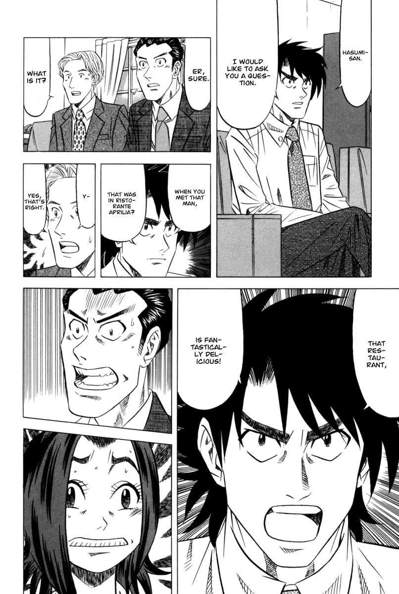 The Case Files of the Gourmand Detective Chapter 9 page 7 - 