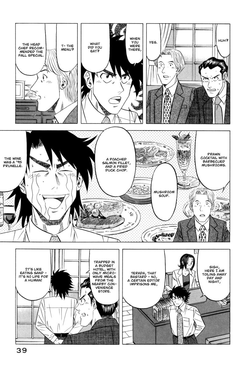 The Case Files of the Gourmand Detective Chapter 9 page 8 - 
