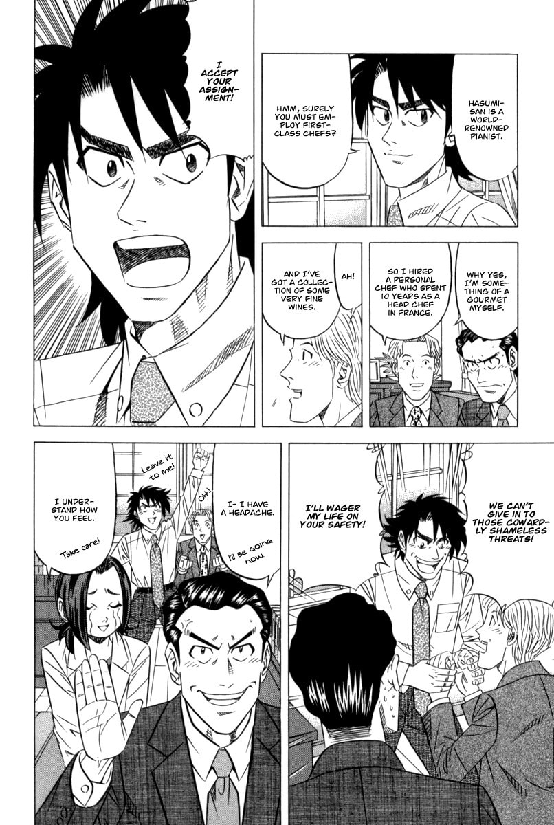 The Case Files of the Gourmand Detective Chapter 9 page 9 - 