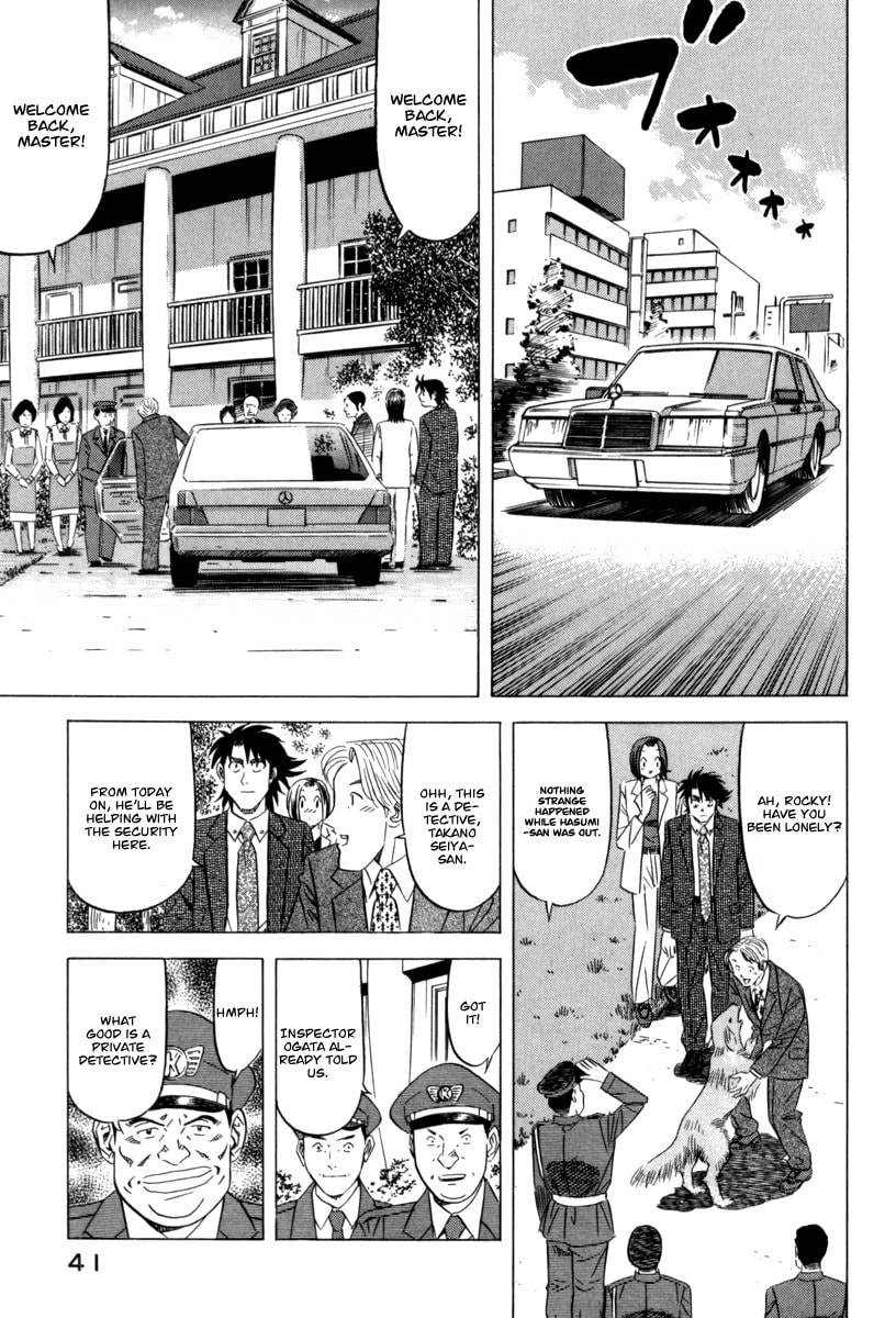 The Case Files of the Gourmand Detective Chapter 9 page 10 - 