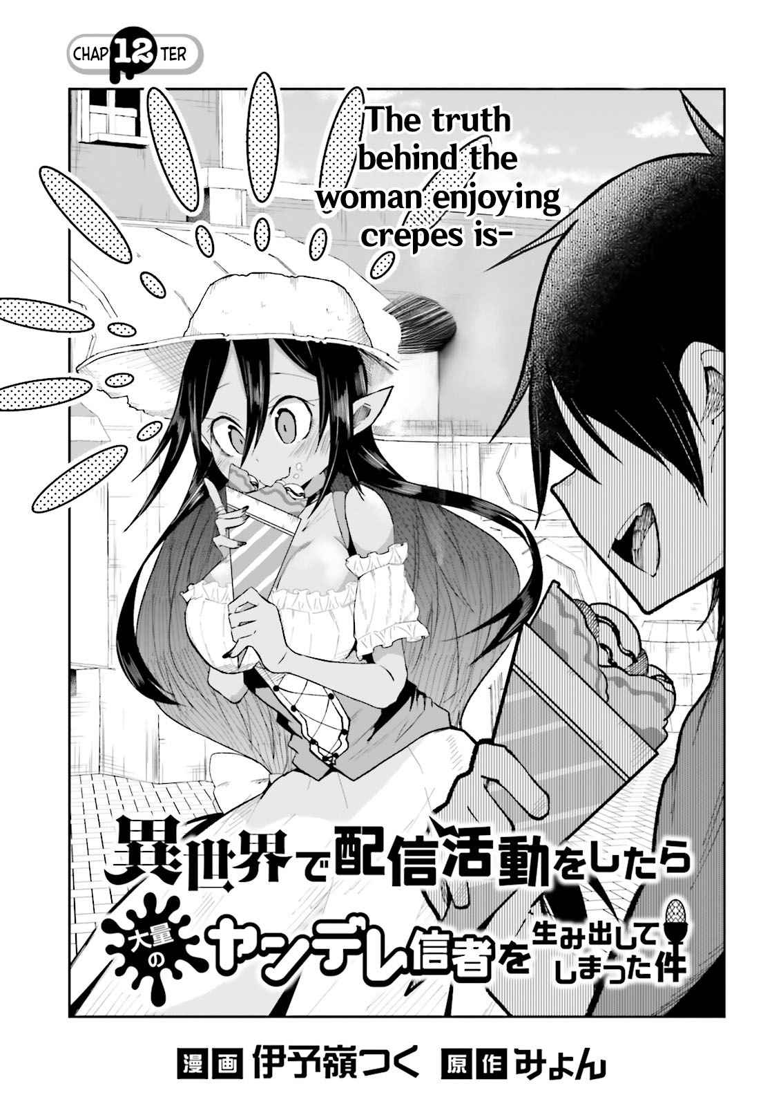 The Case In Which Streaming In Another World Led To The Creation Of A Massive Yandere Following Chapter 12 page 2 - 